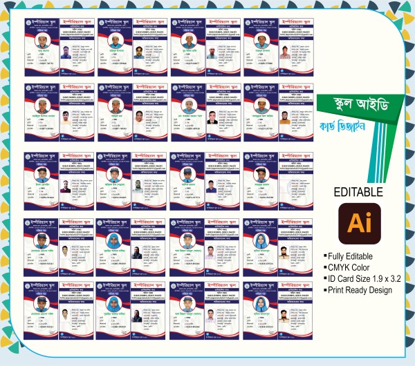 ইম্পীরিয়্যাল স্কুল আইডি কার্ড গ্রাফিক্স ডিজাইন ফাইল