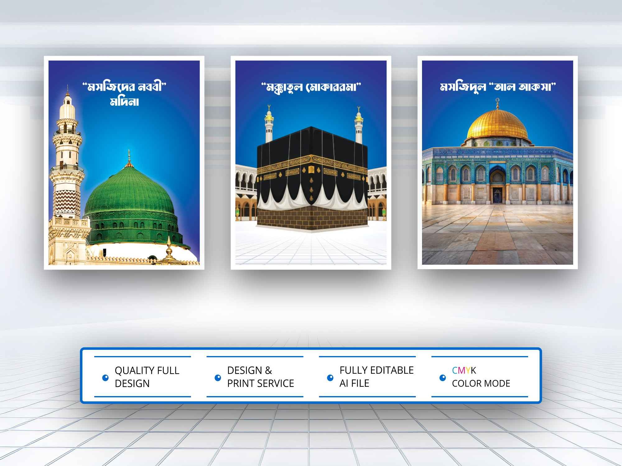 Mecca, Madina, Al Aqsa Mosque Premium Photo