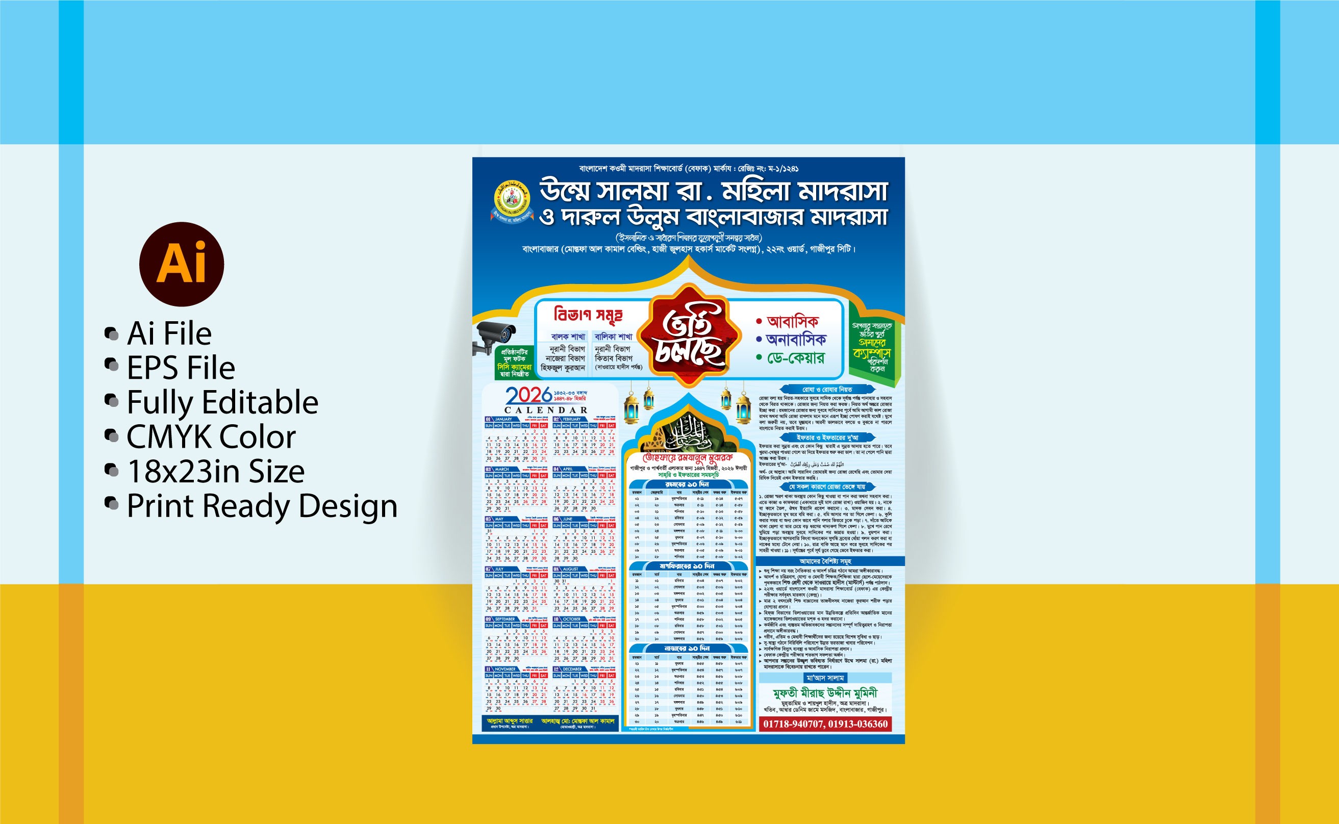 2026 Ramadan Calendar ২০২৬ রমজান ক্যালেন্ডার