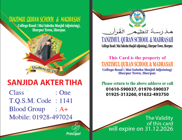 iD Card Design গ্রাফিক্স ডিজাইন ফাইল