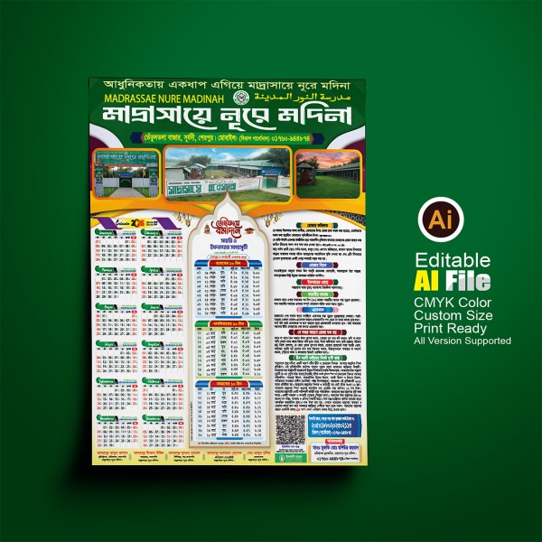 Madrasa ramadan calendar design 2026 গ্রাফিক্স ডিজাইন ফাইল