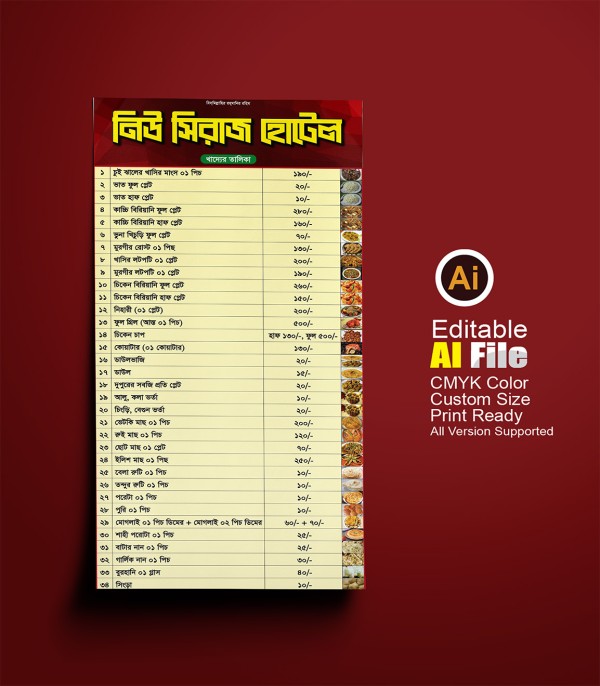 হোটেলের খাদ্য মূল্য তালিকা || হোটেল মেনু কার্ড ডিজাইন গ্রাফিক্স ডিজাইন ফাইল