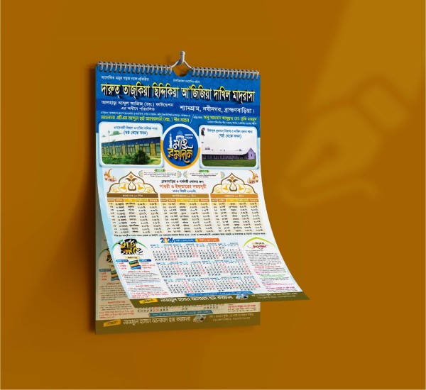 ২০২৬ সালের রমজানের ক্যালেন্ডার ডিজাইন 2026 ramadan calendar গ্রাফিক্স ডিজাইন ফাইল