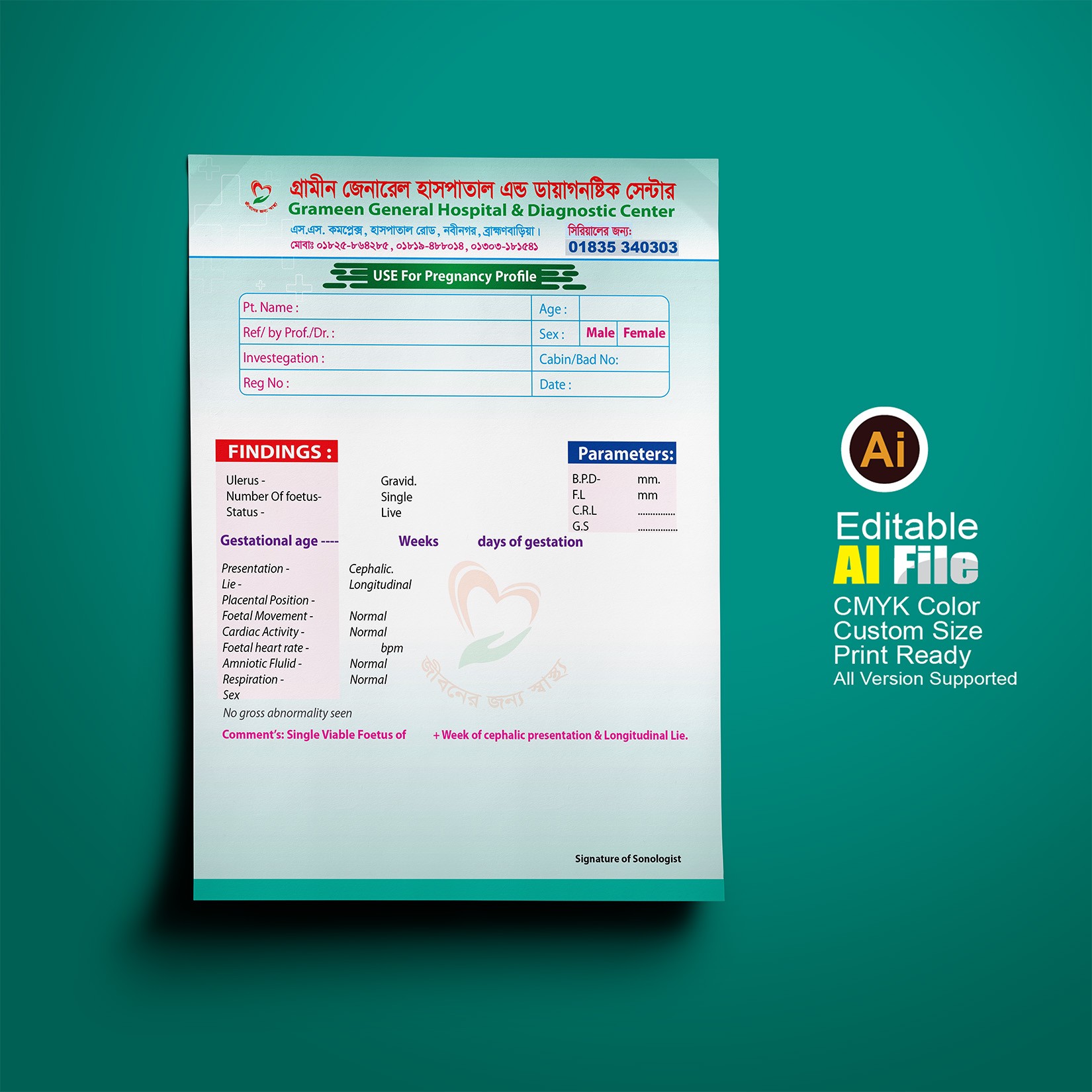 Hospital Pregnancy Profile Design