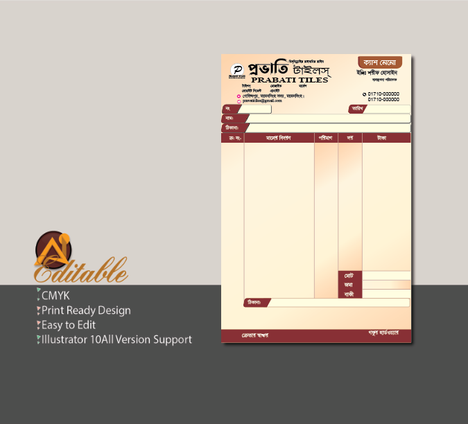 টাইলস্ দোকানের ক্যাশ মেমো