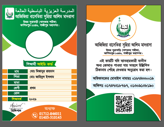 Madrasah Student ID Card Design (Green & Orange)