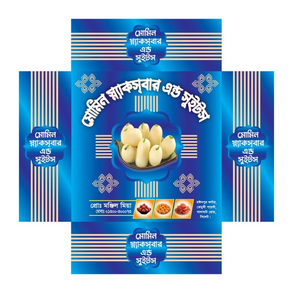 Sweet Box Design মিষ্টি বক্স ডিজাইন গ্রাফিক্স ডিজাইন ফাইল