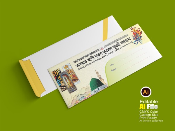 Madrasa kham Design মাদ্রাসার খাম ডিজাইন গ্রাফিক্স ডিজাইন ফাইল