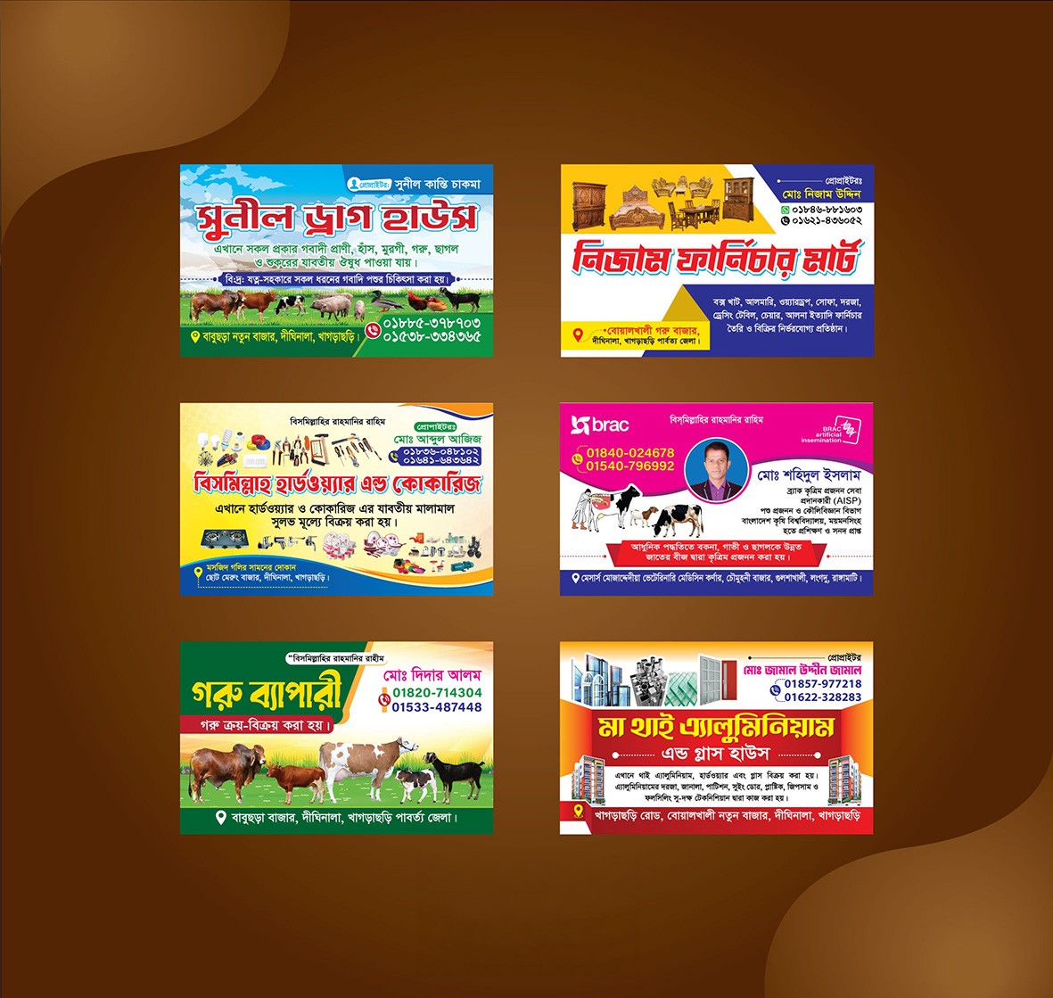 Visiting Card Design I ভিজিটিং কার্ড ডিজাইন