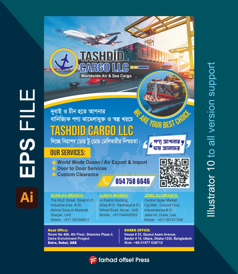 Cargo Leaflet