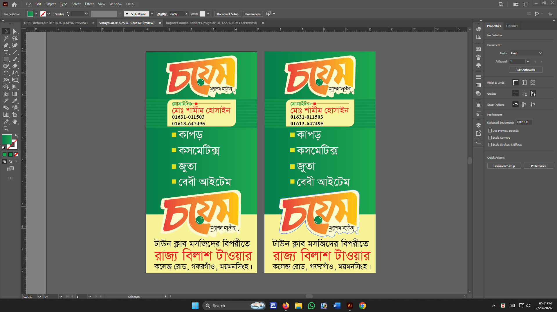 চয়েস ফ্যাশন ফেস্টুন  ডিজাইন/Choice Fashion Festoon Design