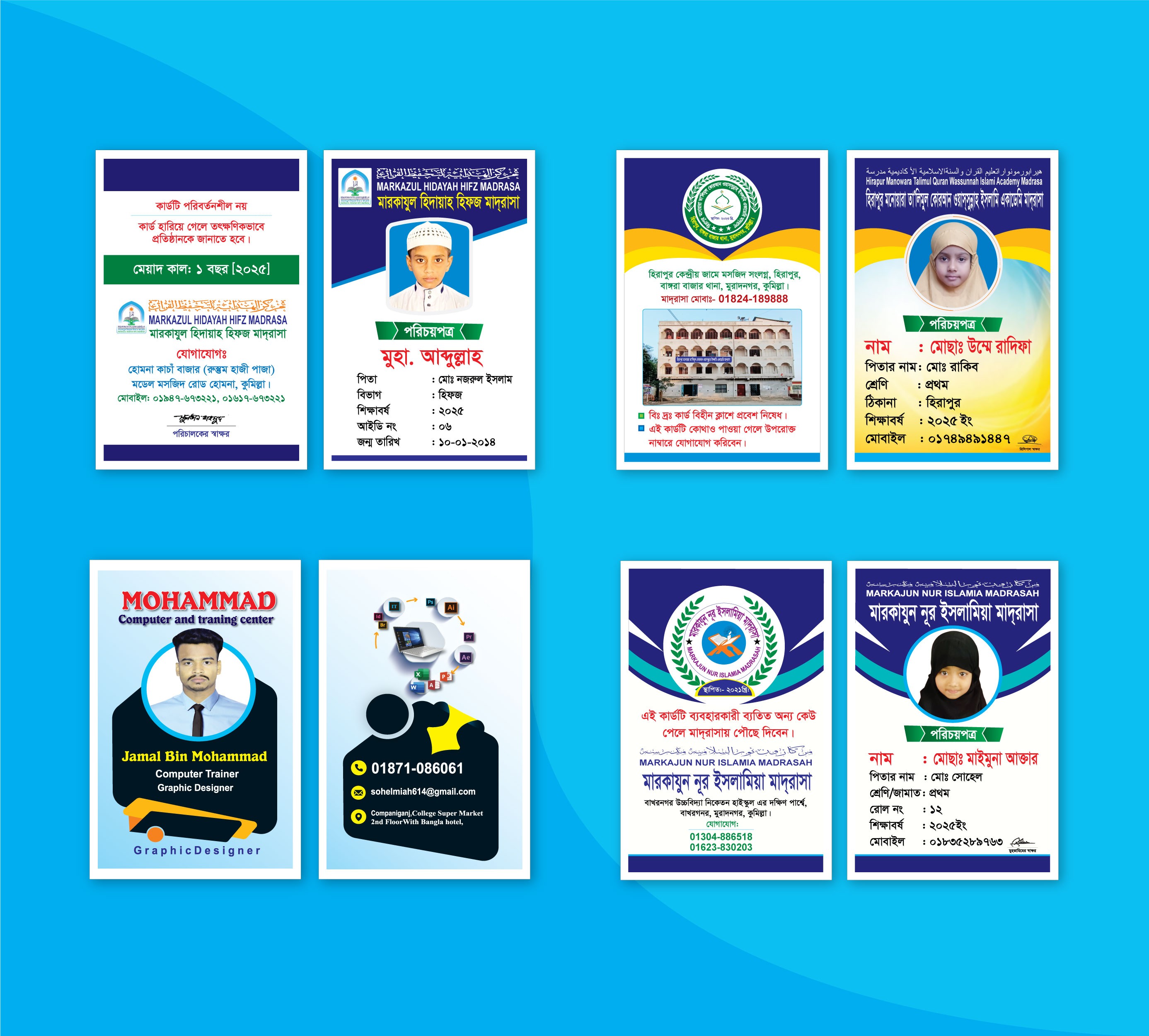 sudent id card স্কুল শিক্ষার্থী স্টুডেন্ট আইডি কার্ড ডিজাইন