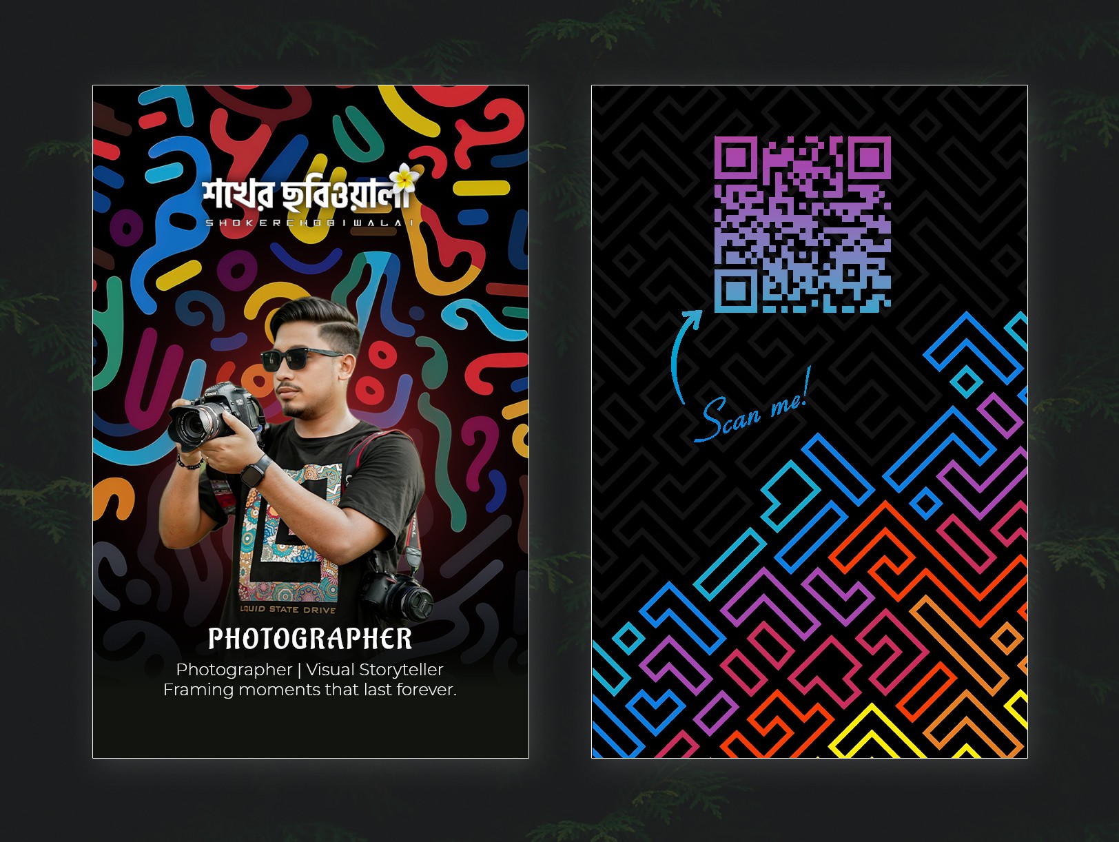 ফটোগ্রাফি আইডি কার্ড ডিজাইন Photography ID Card Design