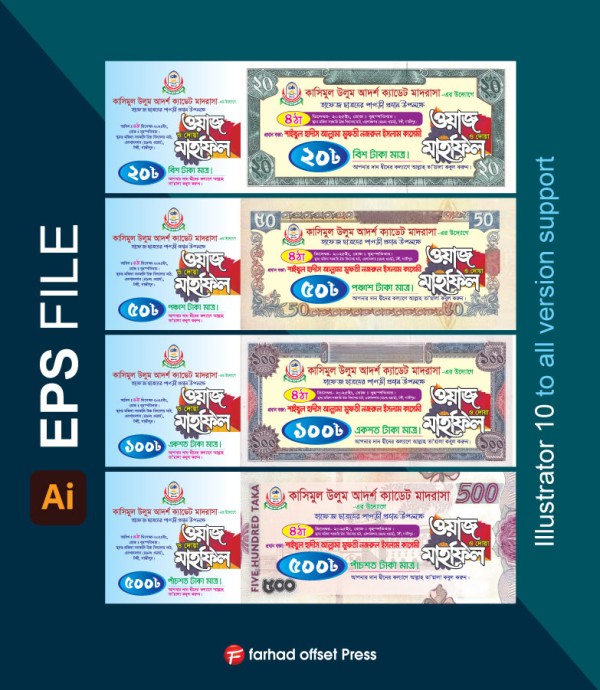 Mahfil Cupon মাহফিলের কূপন রশিদ ডিজাইন গ্রাফিক্স ডিজাইন ফাইল