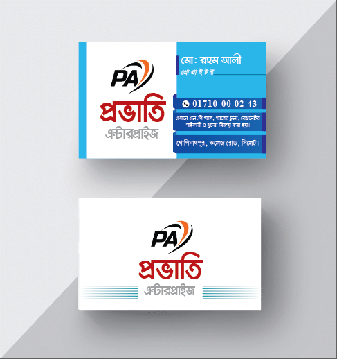 গ্যাসের চুলার ভিজিটিং কার্ড ডিজাইন Visiting Card Design