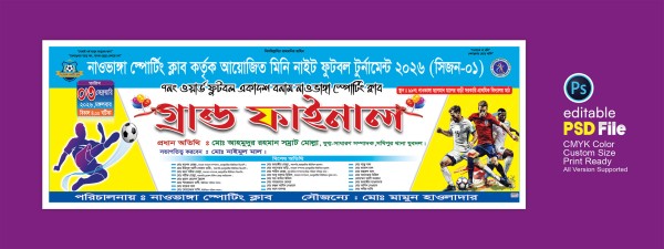 ফুটবল খেলার ব্যানার/ গ্রান্ড ফাইনাল গ্রাফিক্স ডিজাইন ফাইল