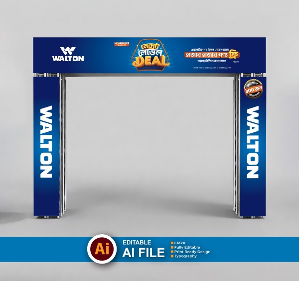 Walton Gate Design । ওয়ালটন গেইট ব্যানার ডিজাইন গ্রাফিক্স ডিজাইন ফাইল