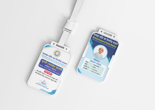 প্রিমিয়াম স্টুডেন্ট আইডি কার্ড ডিজাইন । Id card design. গ্রাফিক্স ডিজাইন ফাইল