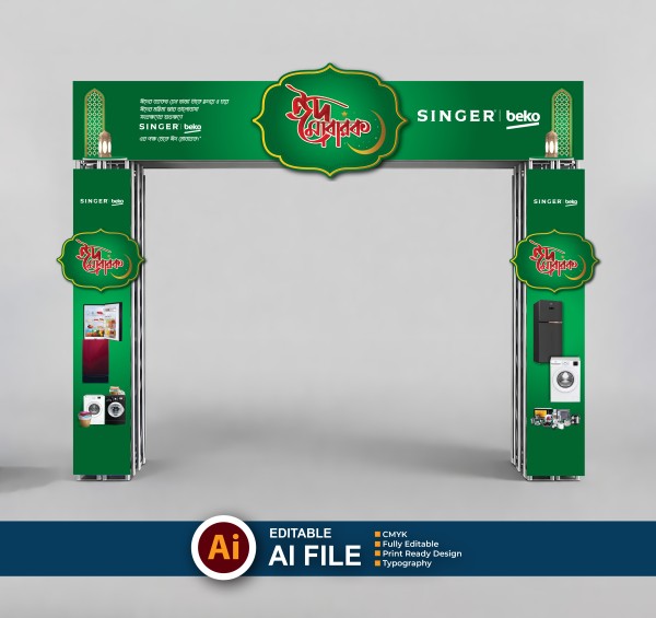 Singer Eid Gate Branding | সিঙ্গার গেইট ঈদ ডিজাইন গ্রাফিক্স ডিজাইন ফাইল