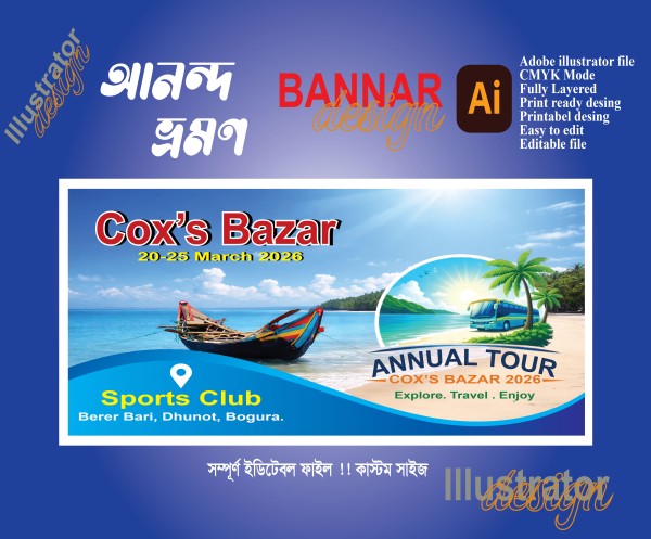 কক্স বাজার/COx's bazar আনন্দ ভ্রমণ ব্যানার গ্রাফিক্স ডিজাইন ফাইল