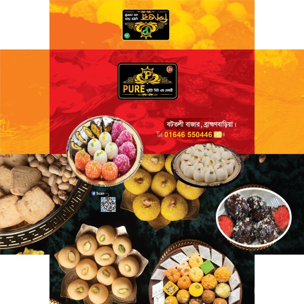 Misty's box design গ্রাফিক্স ডিজাইন ফাইল