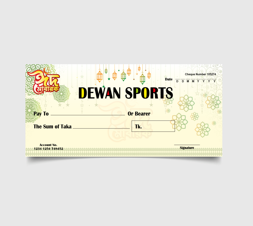 ঈদ সালামি কার্ড