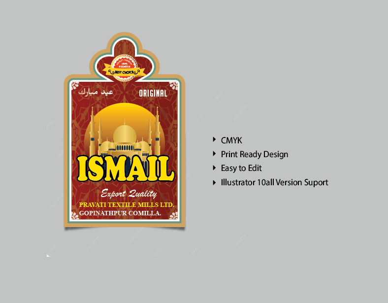 লুঙ্গি লেবেল স্টিকার ডিজাইন