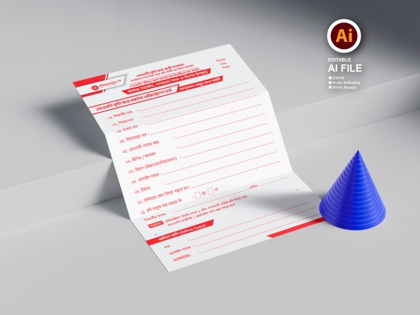 কৃতি শিক্ষার্থী সংবর্ধনা রেজিস্ট্রেশন ফরম ডিজাইন Form Design গ্রাফিক্স ডিজাইন ফাইল