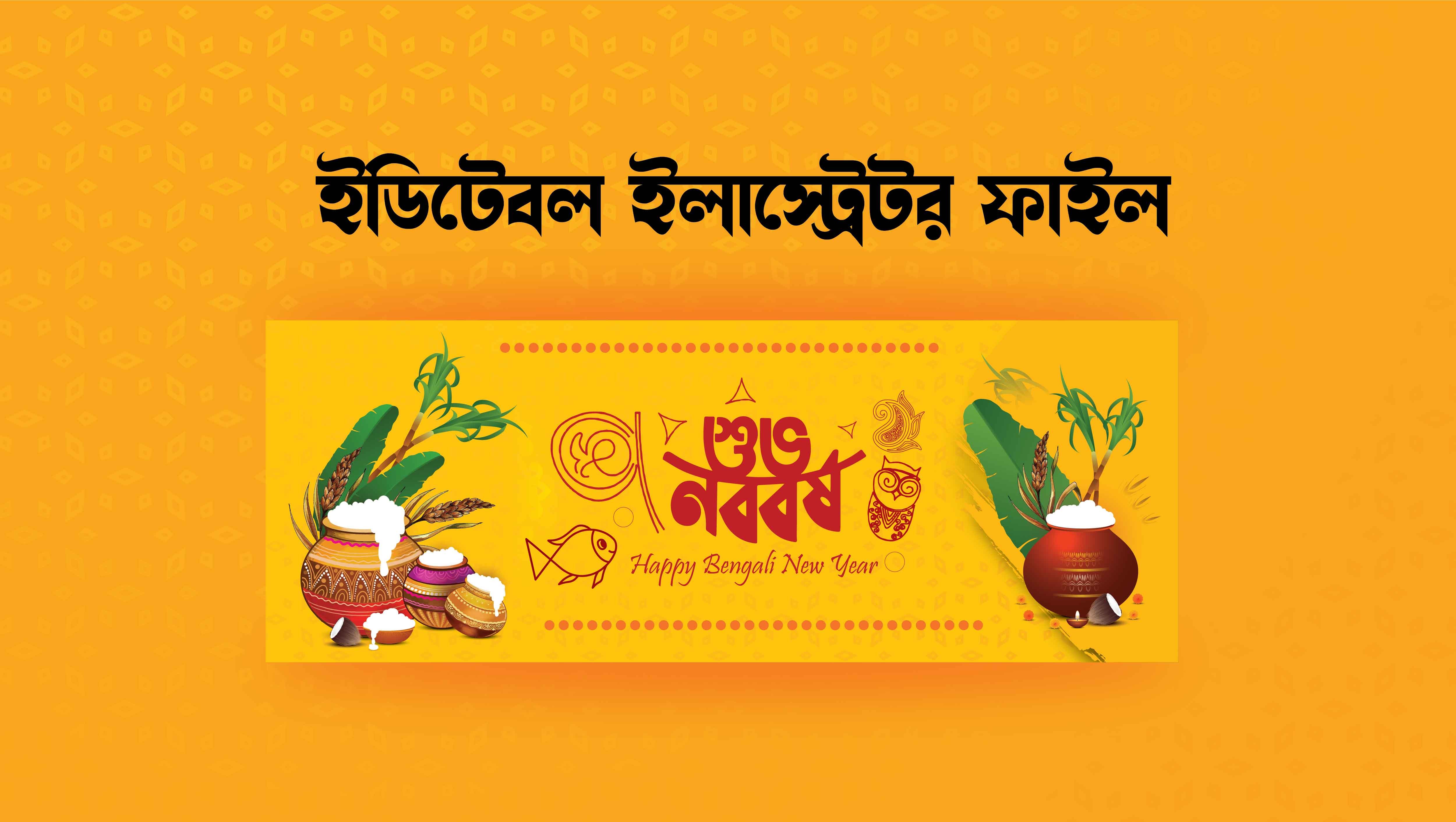 Shuvo Noboborsho Banner Design