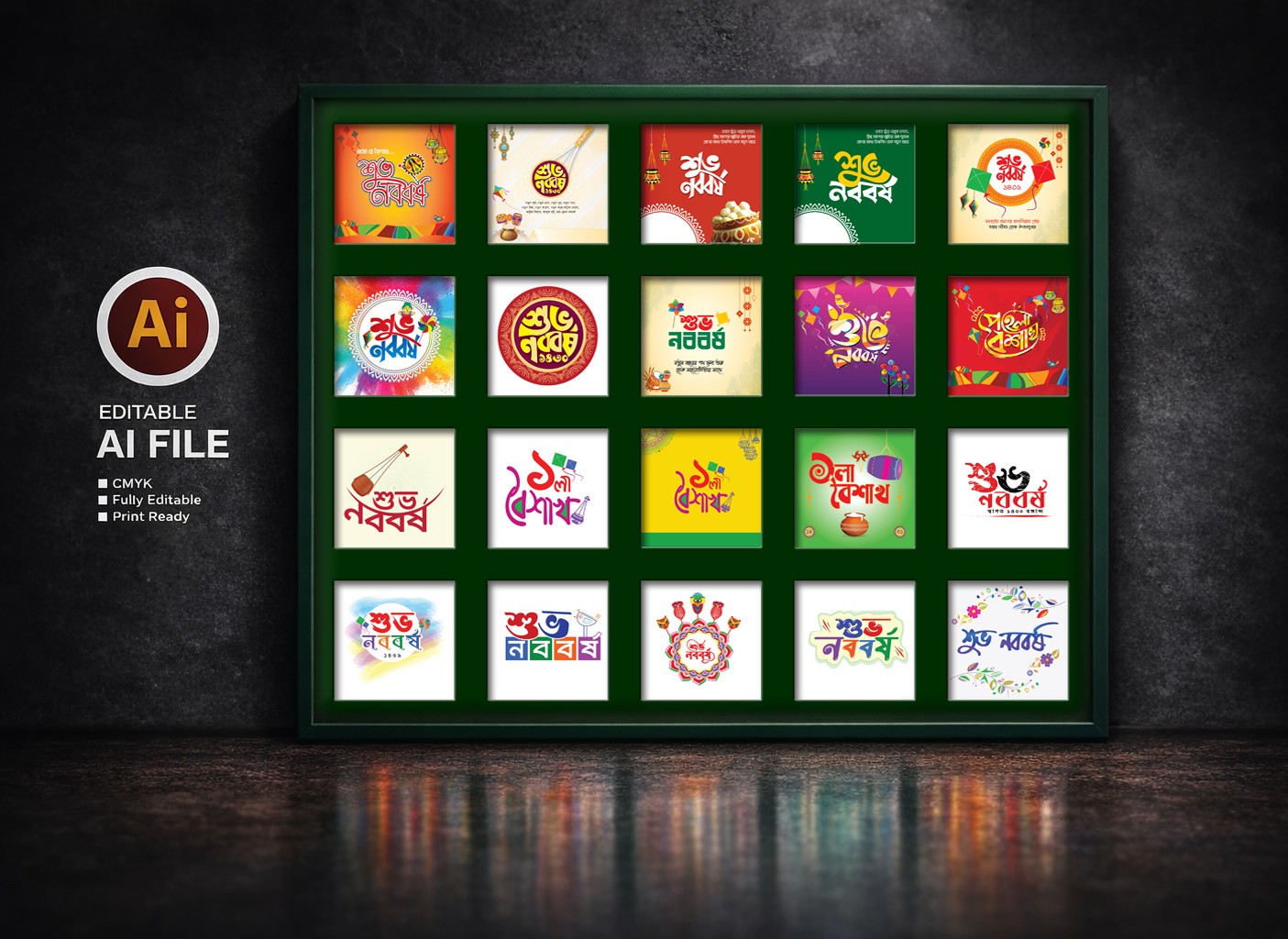 বাংলা নববর্ষ টাইপোগ্রাফি | Noboborsho Typography