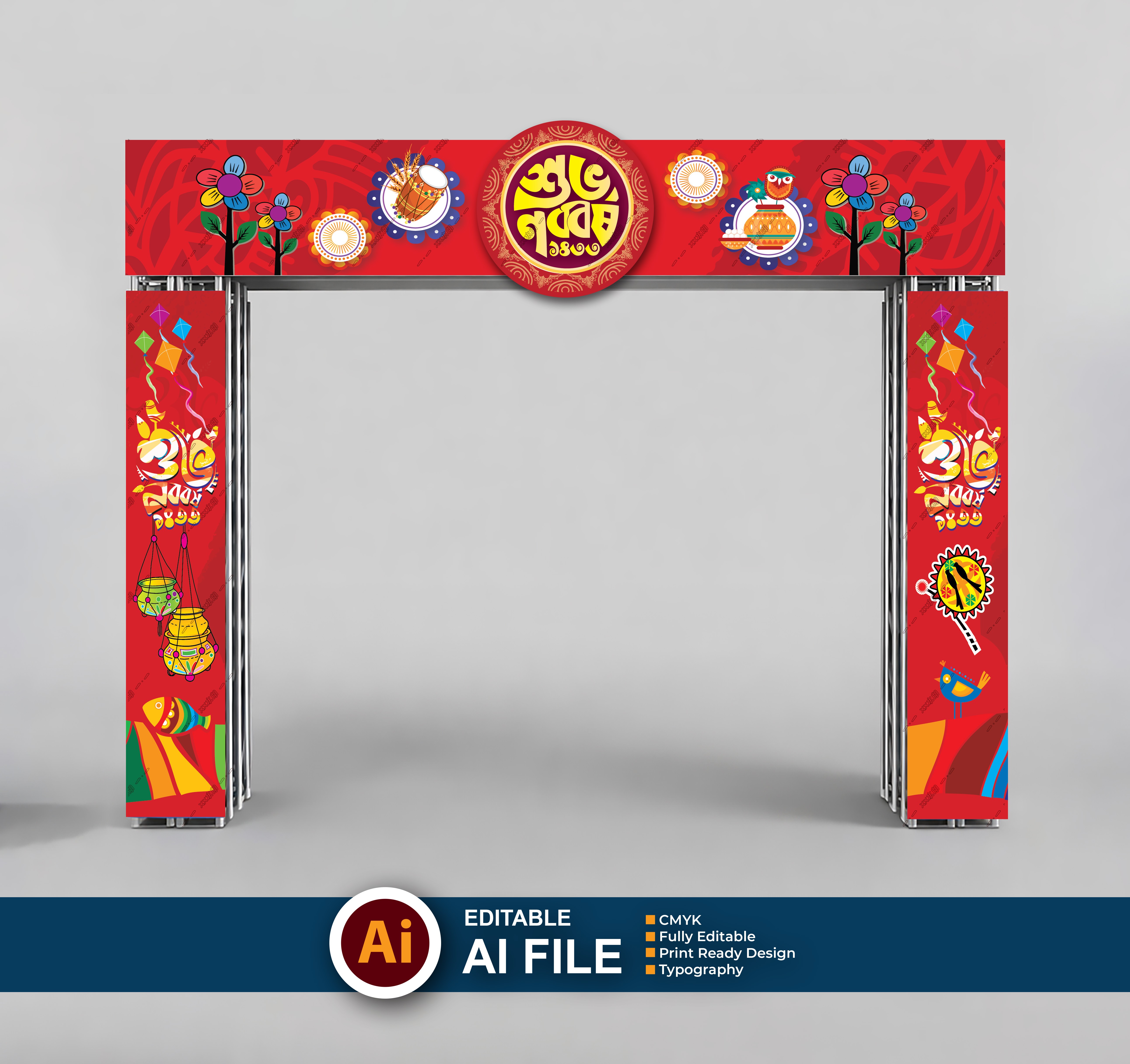 শুভ নববর্ষ গেইট ব্যানার | Noboborsho gate banner