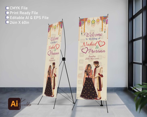 Wedding Ceremony X Banner/বিবাহ এর এক্স ব্যানার ডিজাইন গ্রাফিক্স ডিজাইন ফাইল