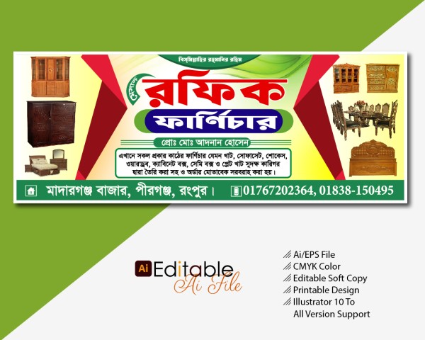 কাঠ ফার্নিচার ব্যানার/Furniture shop banner design গ্রাফিক্স ডিজাইন ফাইল