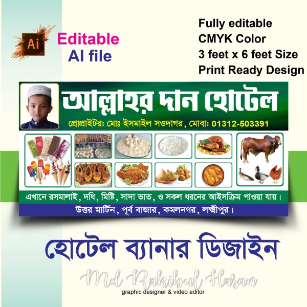 "Restaurant Banner Design – Food Promotion Print Template" গ্রাফিক্স ডিজাইন ফাইল
