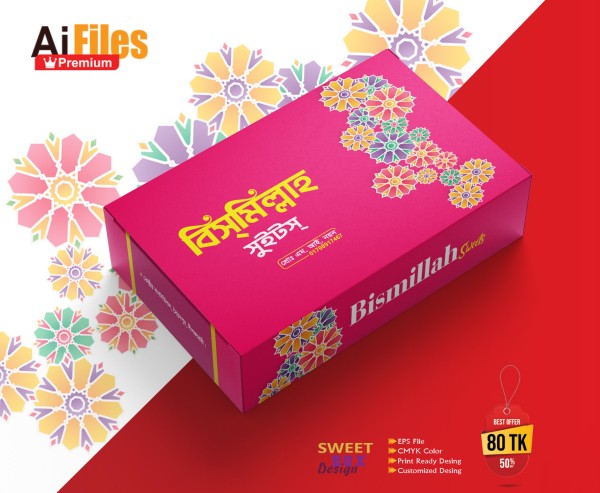 মিষ্টি কার্টুন ডিজাইনSweet Box Design গ্রাফিক্স ডিজাইন ফাইল