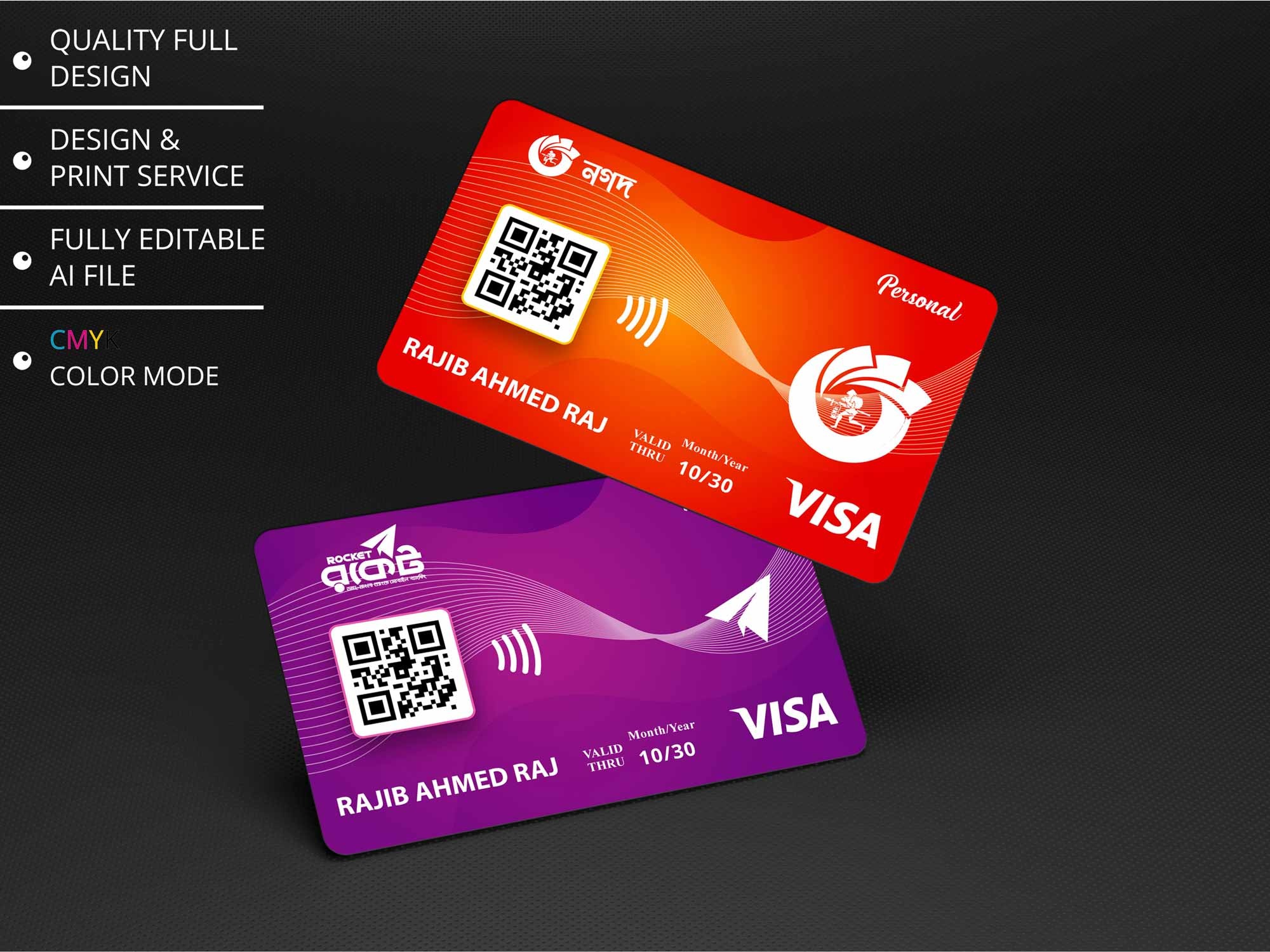 Nagad & Rocket Personal Card । নগদ এবং রকেট পার্সোনাল কার্ড