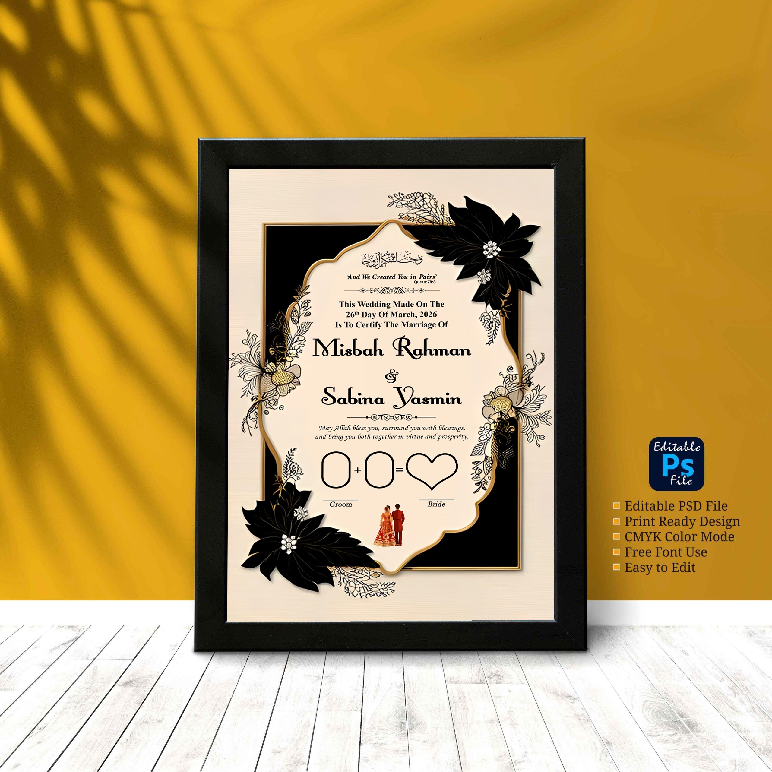 ইসলামিক নিকাহ-নামা