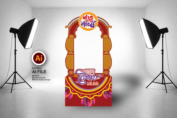 বাংলা নববর্ষ ফটোবুথ কাটআইট | Noboborsho Photobooth Cutout গ্রাফিক্স ডিজাইন ফাইল