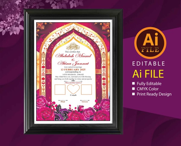 নিকাহ নামা/wedding certificate গ্রাফিক্স ডিজাইন ফাইল