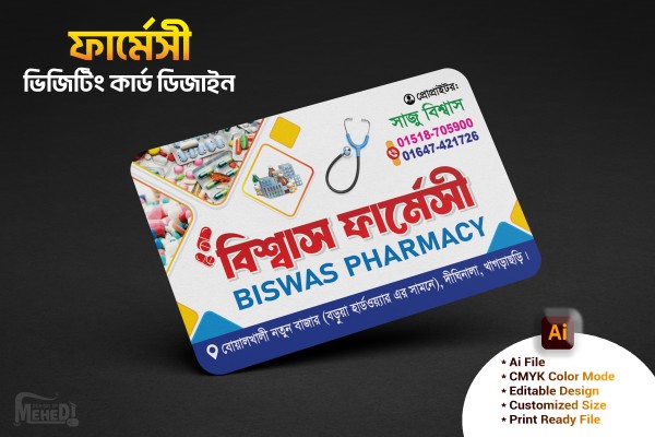 Pharmacy Business card | ফার্মেসী ভিজিটিং কার্ড গ্রাফিক্স ডিজাইন ফাইল