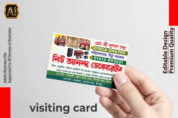 ডেকোরেটর ভিজিটিং কার্ড Decoretor Visiting card গ্রাফিক্স ডিজাইন ফাইল