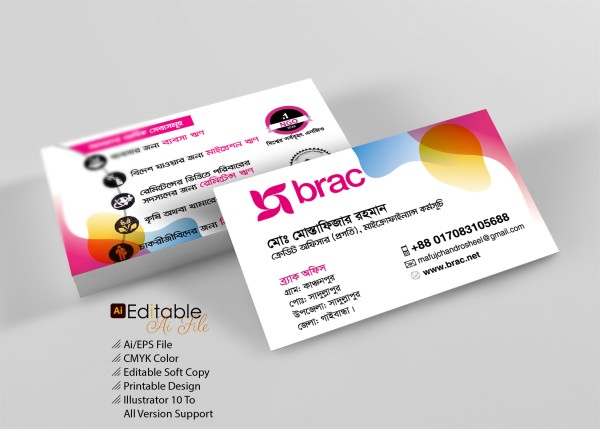 ব্র্যাক ভিজিটিং কার্ড ডিজাইন # Brac Visiting Card গ্রাফিক্স ডিজাইন ফাইল