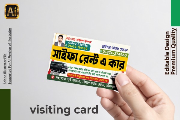 রেন্ট এ কার ভিজিটিং কার্ড Rent a car Visiting Card design গ্রাফিক্স ডিজাইন ফাইল