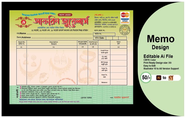 জুয়েলার্স ক্যাশ মেমো ডিজাইন গ্রাফিক্স ডিজাইন ফাইল