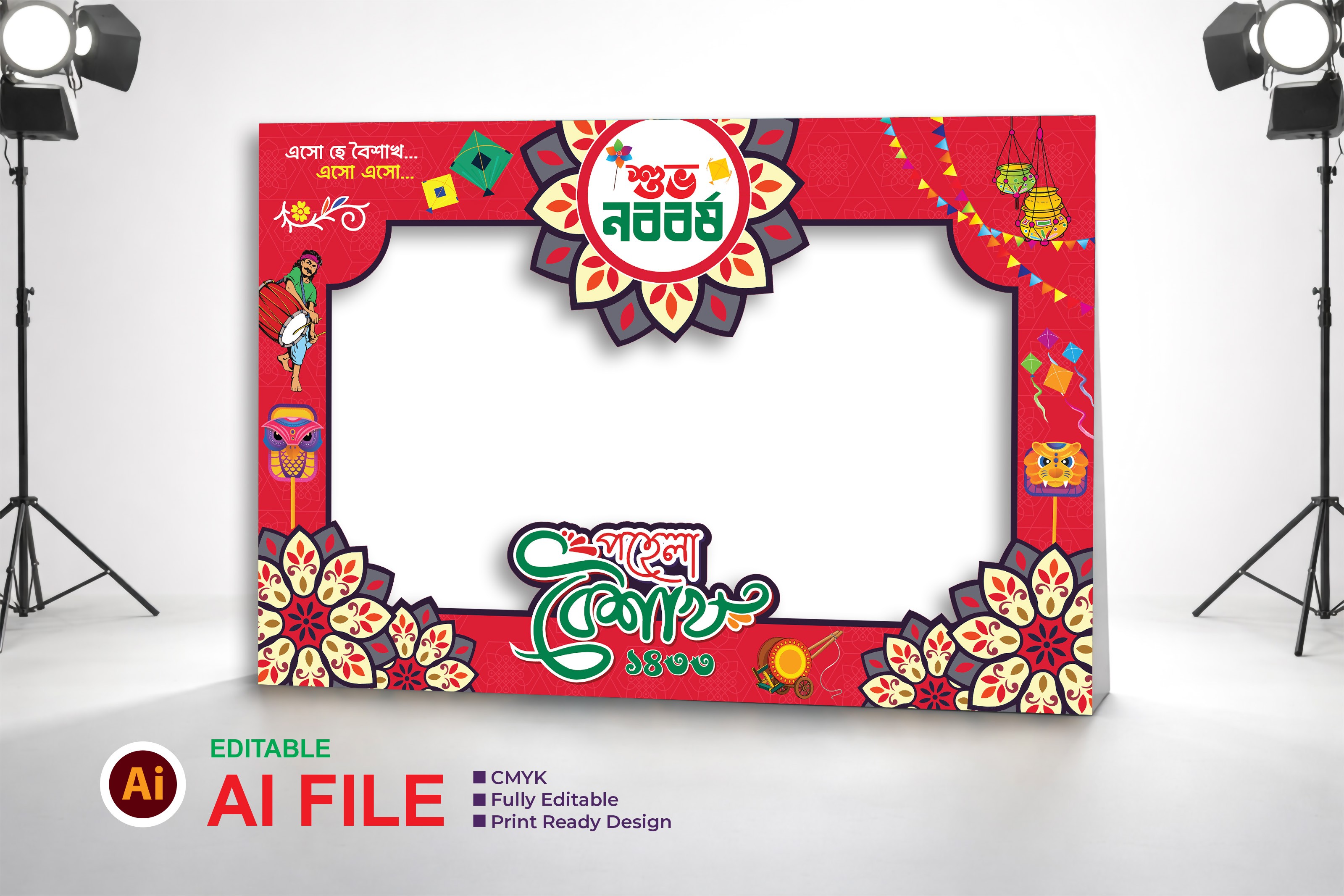 বাংলা নববর্ষ ফটোবুথ কাটআইট | Noboborsho Photobooth Cutout