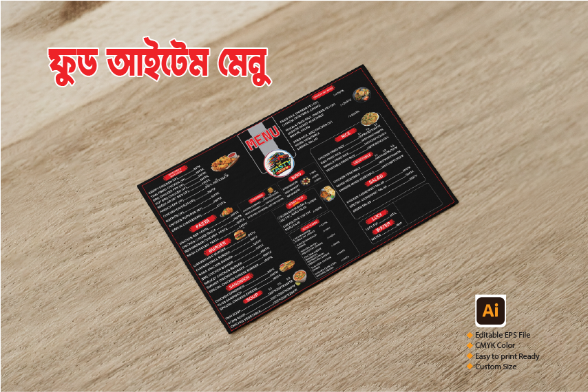রেস্টুরেন্ট ফুড আইটেম মেনু কার্ড ডিজাইন