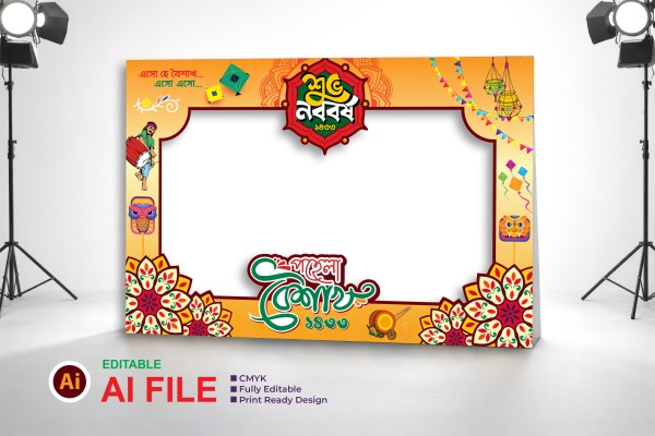 বাংলা নববর্ষ ফটোবুথ কাটআইট | Noboborsho Photobooth Cutout গ্রাফিক্স ডিজাইন ফাইল