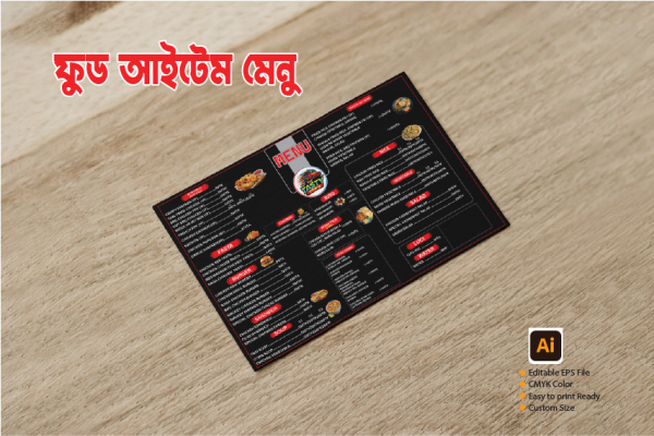 রেস্টুরেন্ট ফুড আইটেম মেনু কার্ড ডিজাইন গ্রাফিক্স ডিজাইন ফাইল