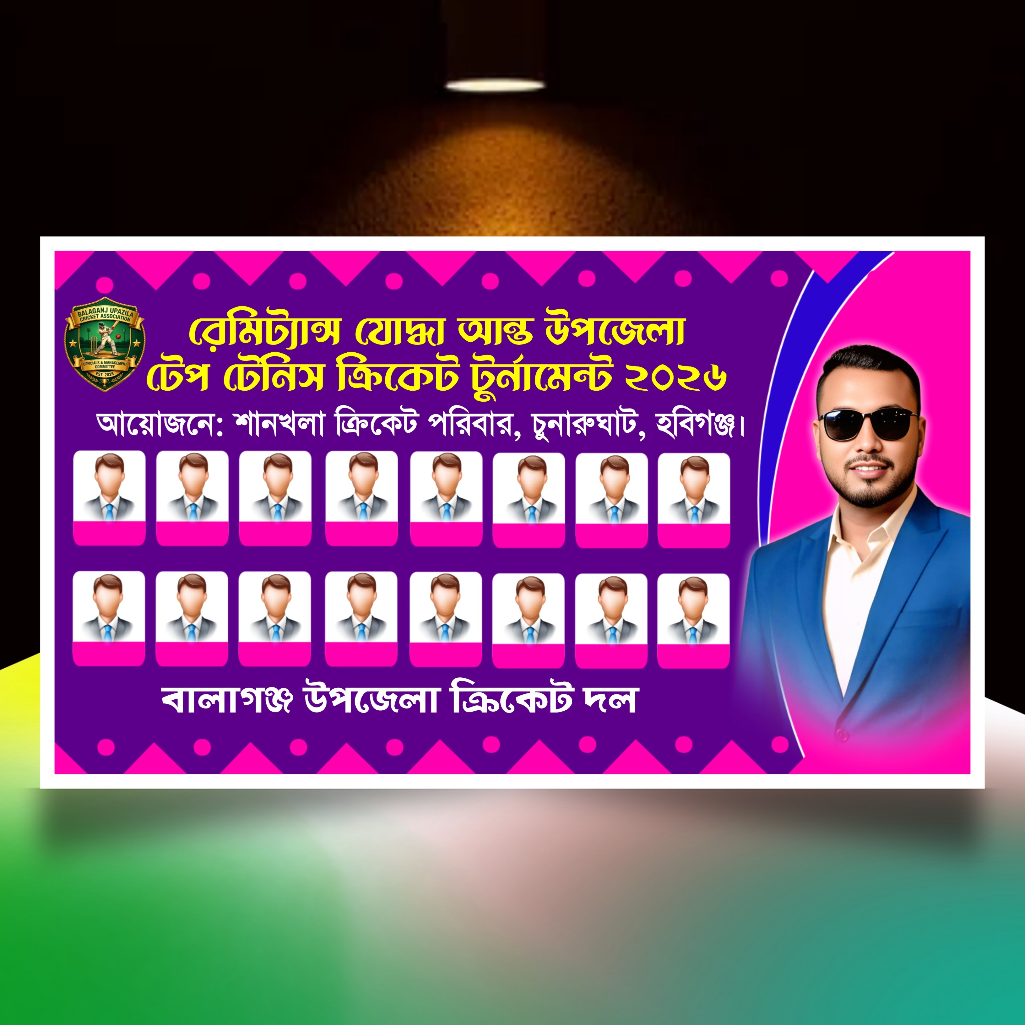 ক্রিকেট খেলার স্কোয়াড ব্যানার ডিজাইন plp file