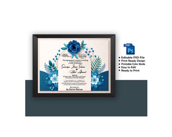 wedding Invitation Crad , Muslim Wedding Crad Design গ্রাফিক্স ডিজাইন ফাইল